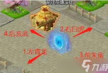 梦幻西游网页版荷塘探险攻略详解 荷塘探险怎么过-融党建互动平台