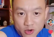 杨威否认离婚传闻  透露岳父不幸离世后与家人散心去了-融党建互动平台