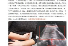 38岁女子误将先兆流产当经期排出 胎儿已满24周-融党建互动平台