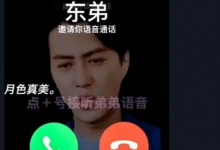 60多岁阿姨砸20万追“靳东”：被深度洗脑 坚持要给钱-融党建互动平台