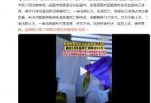 医院非法采血致患者感染艾滋病 患者死亡后家属获赔近80万-融党建互动平台