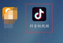 抖音怎么加微信好友找通讯录里的人？添加微信好友教程-融党建互动平台