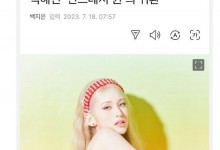 Somi确定将于8月初回归  目前正在加紧制作专辑-融党建互动平台