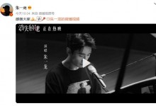 朱一龙钢琴弹唱版《笼》发布  《消失的她》票房破34亿-融党建互动平台