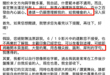 黄子佼发2万字长文回应爆料轻生 黄子佼事件始末最新进展消息-融党建互动平台