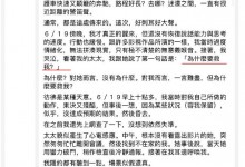 黄子佼再向受害者致歉  保证未来会做一个更好的人-融党建互动平台