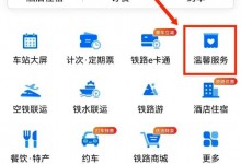 今日起儿童乘火车须带本人身份证件 购票攻略请查收-融党建互动平台