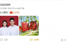 孙杨张豆豆官宣结婚：女方小他5岁 号称体操女神-融党建互动平台