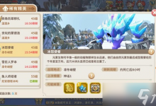 光明勇士稀有精英活动应该怎么玩 稀有精英活动玩法技巧介绍-融党建互动平台