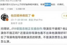 导演高群书转发杨洋拿张颂文错题本微博-融党建互动平台