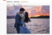 孙杨张豆豆婚纱大片公开 两人相识经过与恋爱过程曝光-融党建互动平台