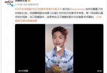 马天宇说杨颖对自己的要求很高  认真对待《尘缘》每场戏-融党建互动平台