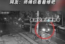 男子发现查酒驾直接拐进修车店 网友：师傅你看着修吧-融党建互动平台