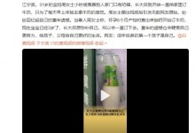 31岁宝妈持续3年订牛奶弥补童年遗憾：童年的伤要一生去弥补-融党建互动平台
