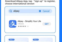 外国朋友来中国怎么绑定支付宝？ 境外用户使用支付宝流程-融党建互动平台