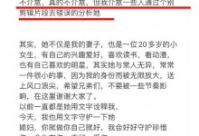 大杨哥回应老婆与王嘉尔牵手合照：不介意 但介意错误分析-融党建互动平台