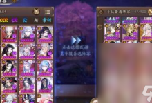 《阴阳师》慧明灯残局得胜全关卡过关技巧 通关攻略步骤-融党建互动平台