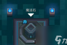 元气骑士隐藏角色恶魔怎么解锁 元气骑士隐藏角色恶魔技能-融党建互动平台