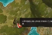 《命运方舟》挫折表情怎么获得？挫折表情获得方法-融党建互动平台