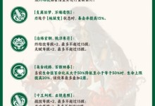《崩坏星穹铁道》1.2版刃星魂解析 刃的星魂怎么选择？-融党建互动平台