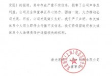 紫光展锐回应股东“暗斗”融资受阻传闻：严重不实信-融党建互动平台