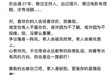 张杰发文祝贺谢娜获年度乘风创始人： 喜欢你的人会很喜欢你就像我-融党建互动平台