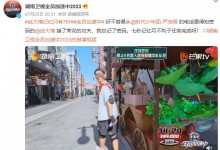 武大靖记忆只有7秒 接了束花就把密码忘了-融党建互动平台