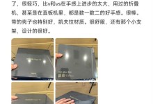 荣耀Magic V2比iPhone14ProMax舒服多了 价格8999元起-融党建互动平台