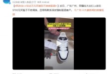 网友在LV花近万元买错码不换被驱逐 网友：同情不起来-融党建互动平台