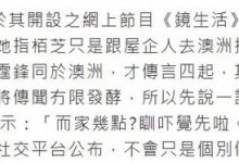 经纪人否认张柏芝与谢霆锋复合 称柏芝是去澳洲探亲-融党建互动平台