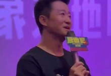 吴京分享《巨齿鲨2》中文台词设计：融合流行词汇-融党建互动平台