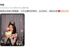 孙杨祝老婆张豆豆生日快乐  两人婚后首秀恩爱-融党建互动平台