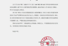 杨千嬅演唱会深圳站演出期间被激光笔照射 主办方发声明-融党建互动平台