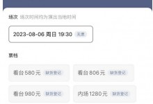 TFBOYS西安演唱会今天开票  超四百万人参与抢票-融党建互动平台