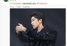 丁泽仁被观众喊话下台  丁泽仁怎么了？发生了什么事情-融党建互动平台