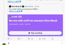 马斯克自曝正在玩《暗黑破坏神4》 ID叫“永远不死”-融党建互动平台