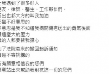 陈建州范玮琪撤销对大牙起诉  之前要大牙赔1万新台币-融党建互动平台