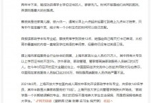 保姆一路考证工资从5千涨到2万 常学到深夜12点-融党建互动平台