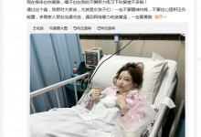 冯提莫发文报平安：甲状腺癌手术成功 嗓子差不多恢复-融党建互动平台