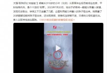 18岁男生往尿道塞了25颗磁力珠 是个十足的“宅男”-融党建互动平台