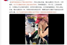 女子在南京地铁车厢喝水被开罚单 网友：不能理解-融党建互动平台