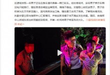 男子开三轮车上高速被拦:我杀了弟弟 言语含糊情绪不稳定-融党建互动平台