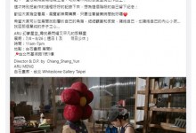 黄子佼发2万字长文道歉后 老婆孟耿如发声曝近况-融党建互动平台