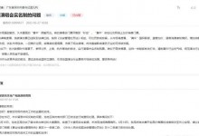 主管部门回应摩天轮高价售票：线索被移交警方-融党建互动平台