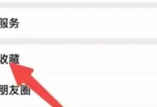 微信发视频怎么不压缩画质？发视频模糊变清晰处理方法-融党建互动平台