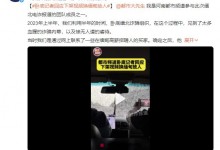 卧底记者回应删视频换缅甸放人 揭秘缅北诈骗内幕-融党建互动平台