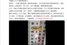 天津一小区15只猫坠亡 警方回应：不存在人为恶意抛猫-融党建互动平台