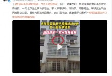 男孩玩手机被奶奶说一气之下欲轻生 网友：被惯坏了-融党建互动平台