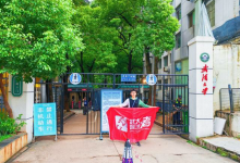 小伙花77.7元从武汉坐公交到长沙 断点处最长需走10公里-融党建互动平台