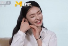 林允透露《美人鱼2》拍摄小花絮 问星爷特效做完了没有-融党建互动平台